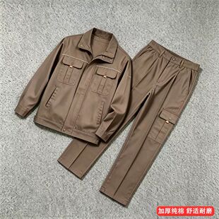 纯棉加厚电焊工作服套装男立领上衣防烫耐磨工地汽修厂车间劳保服