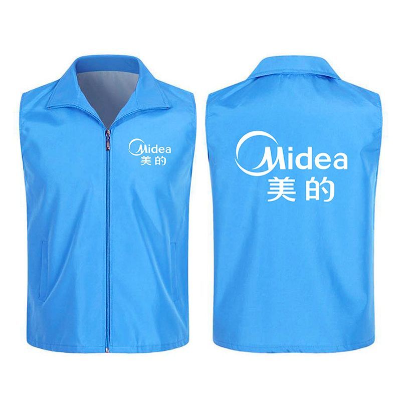美的中央空调马甲logo工作服马甲定制/加工