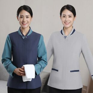 保洁服长袖秋冬装女酒店客房服务员保洁工作服物业阿姨清洁员服装