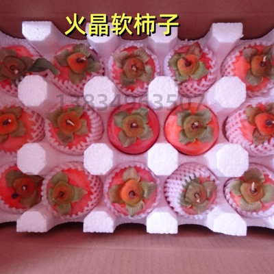 火晶柿子火葫芦蒲州柿子新鲜水果