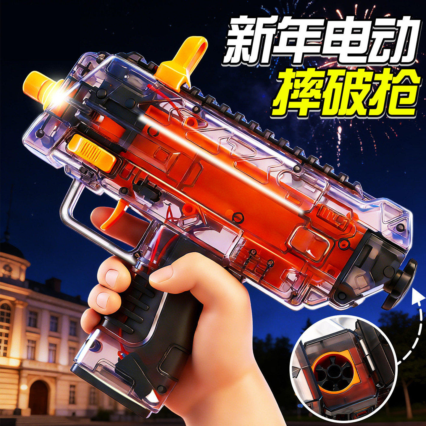 2026新款网红枪儿童玩具电动发射器mp7自动连发仗手枪男孩5