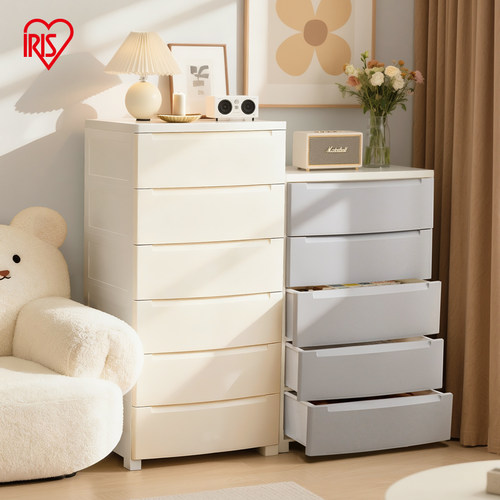 爱丽思抽屉式多层塑料五斗柜