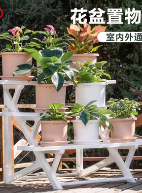 爱丽思塑料阳台置物架户外庭院收纳阶梯式花架多肉专用花盆爱丽丝