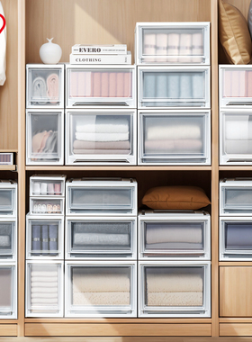 爱丽思抽屉式收纳箱衣柜透明收纳盒塑料整理箱衣服爱丽丝储物柜子