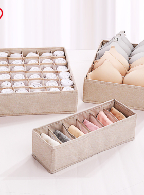 爱丽思抽屉式布艺内衣收纳盒袜子内裤三合一分隔家用衣柜整理盒箱