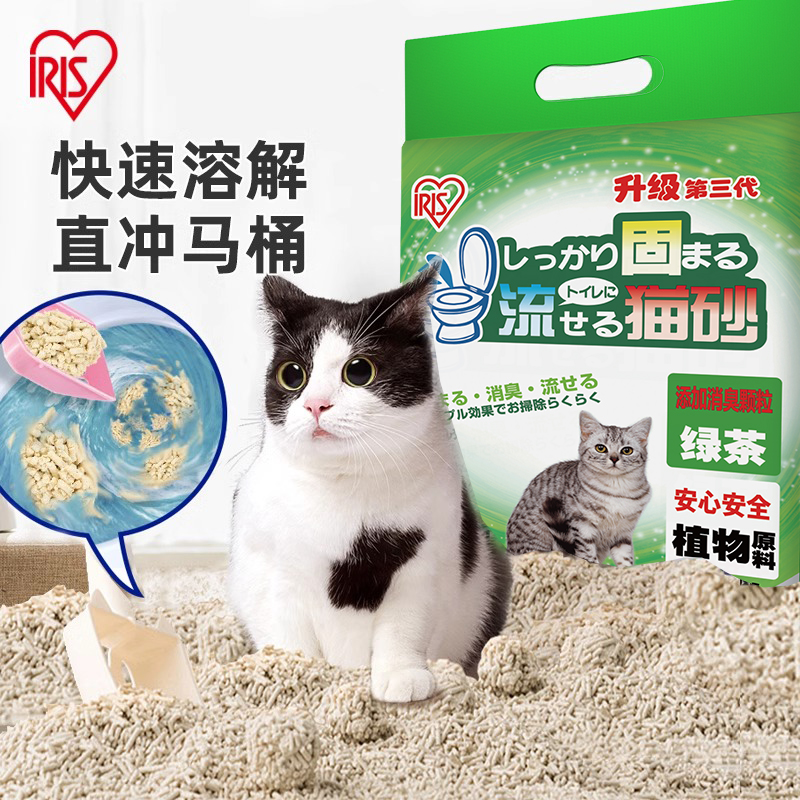 爱丽思豆腐猫砂原味绿茶可冲厕所