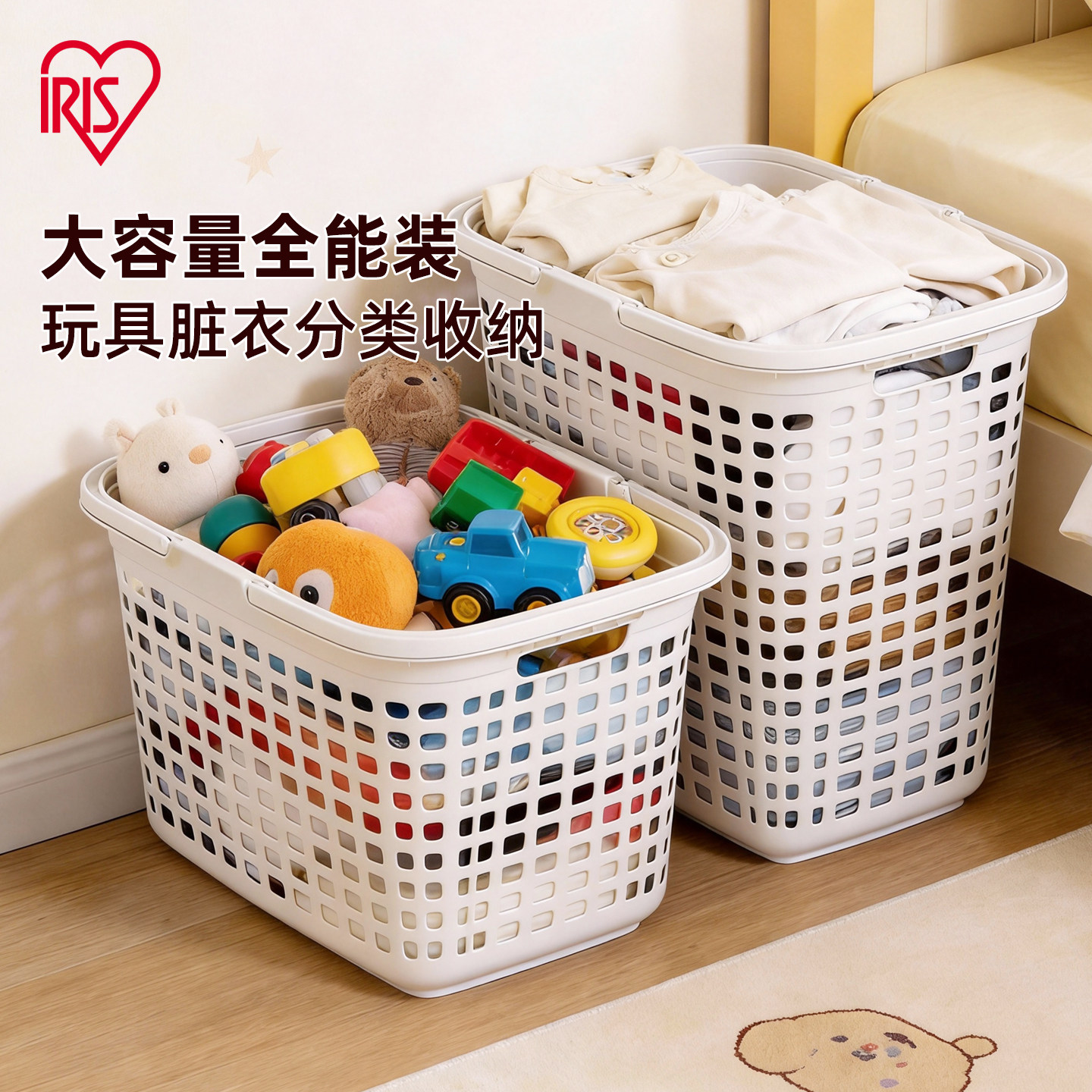 爱丽思脏衣篓放脏衣服收纳筐卫生间家用脏衣篮污衣篮整理分区洗澡