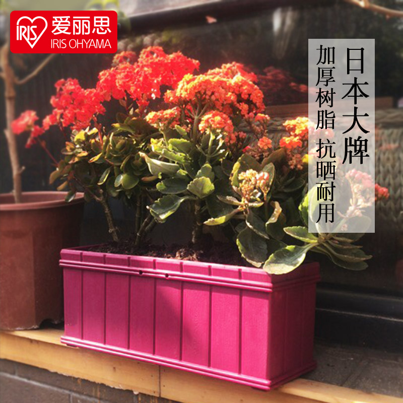 速发长花种植花盆 创意树脂条盆 形料台种菜盆长方塑花盆