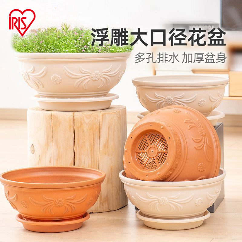 爱丽思浮雕大口径家用花盆