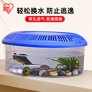 爱丽思乌龟缸带晒台饲养缸专用鱼缸巴西龟养龟箱屋爱丽丝爬虫盒子