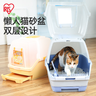 隔臭猫厕所猫咪用品 爱丽思双层猫砂盆防外溅超大号猫砂盆全封闭式