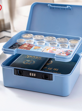 爱丽思a4文件收纳箱证件包收纳盒护照证书房产本资料箱家用带锁