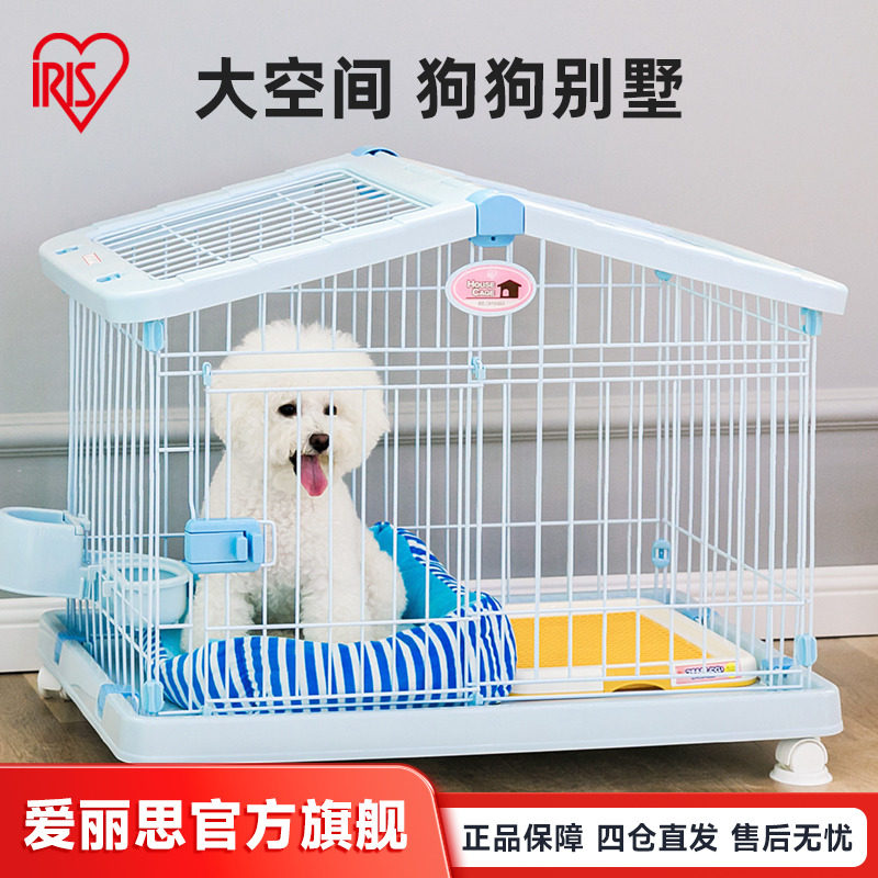 爱丽思房型狗笼子中型犬狗狗围栏室内狗笼子小型犬爱丽丝狗笼一室使用感如何?