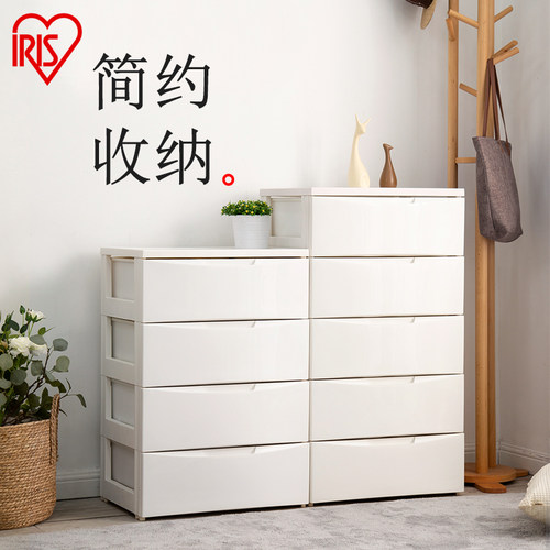 爱丽思抽屉式收纳柜宝宝玩具衣物