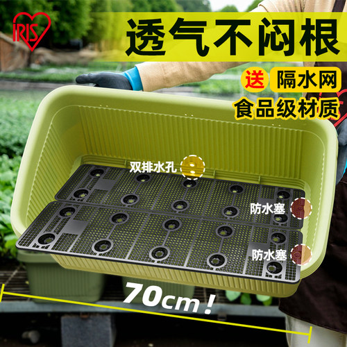 爱丽思阳台菜盆家庭专用箱塑料