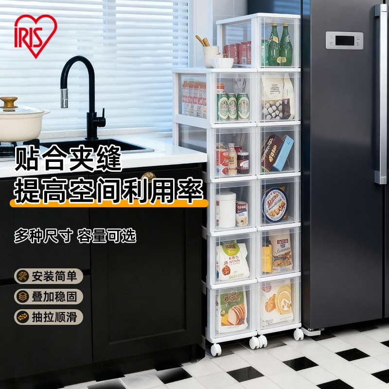 窄缝收纳柜爱丽思夹缝