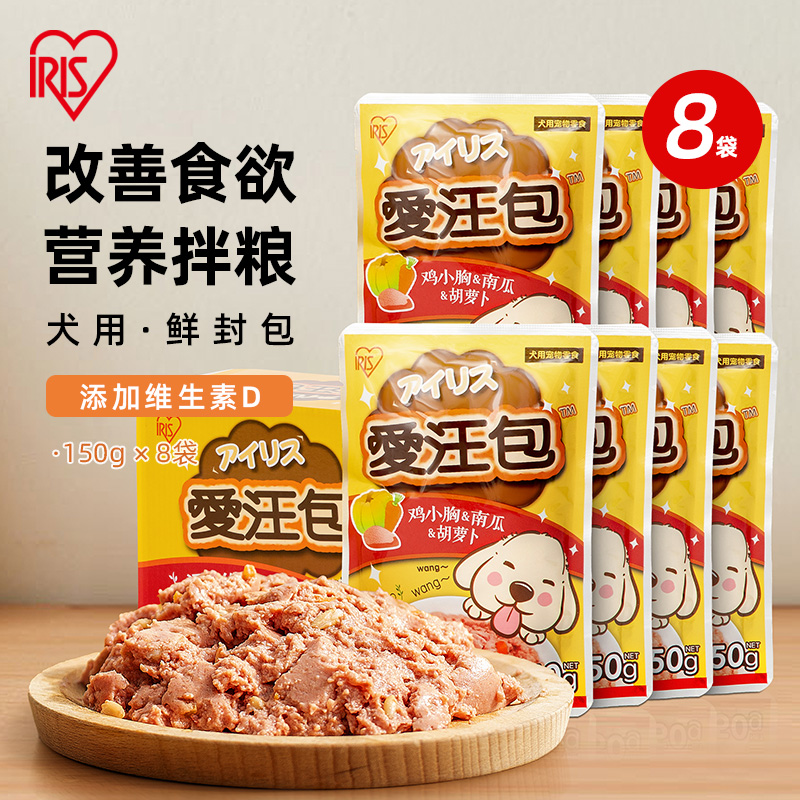 爱丽思狗零食罐头拌狗粮成犬幼犬主食罐头补充营养湿粮包150g*8袋