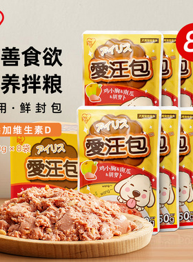 爱丽思狗零食罐头拌狗粮成犬幼犬主食罐头补充营养湿粮包150g*8袋