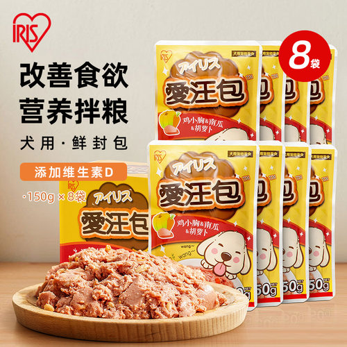 爱丽思拌饭湿粮狗零食爱汪包8袋
