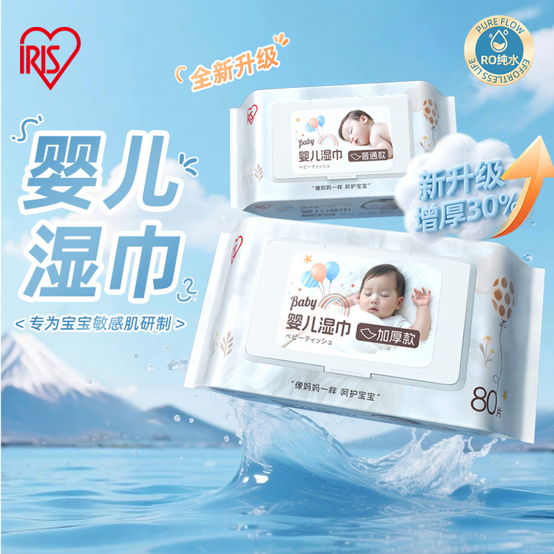 手口可用，无添加，RO纯水