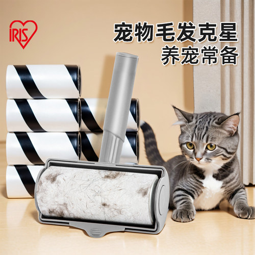爱丽思粘毛器可撕式滚筒滚刷毛刷