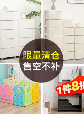 【清仓款】IRIS塑料非密闭收纳柜抽屉储物整理柜鞋柜桌下收纳柜