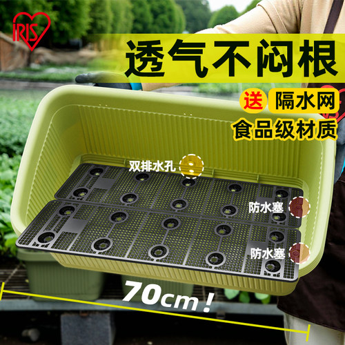 爱丽思阳台菜盆家庭专用箱塑料