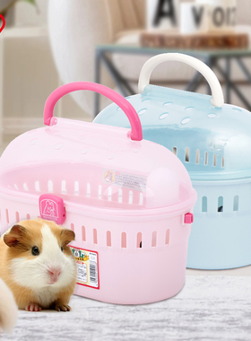 爱丽思仓鼠外带笼金丝熊笼子仓鼠外出带水壶仓鼠房子外带包小房子