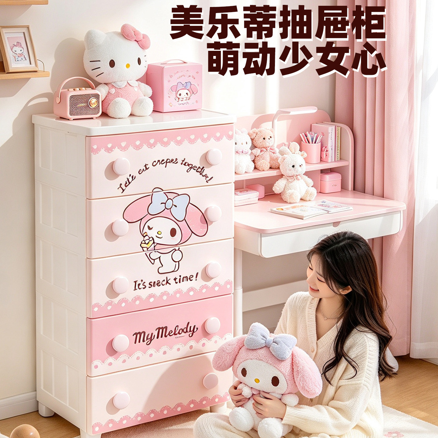 爱丽思儿童抽屉式收纳柜宝宝储物衣服爱丽丝婴儿塑料五斗柜喂养台