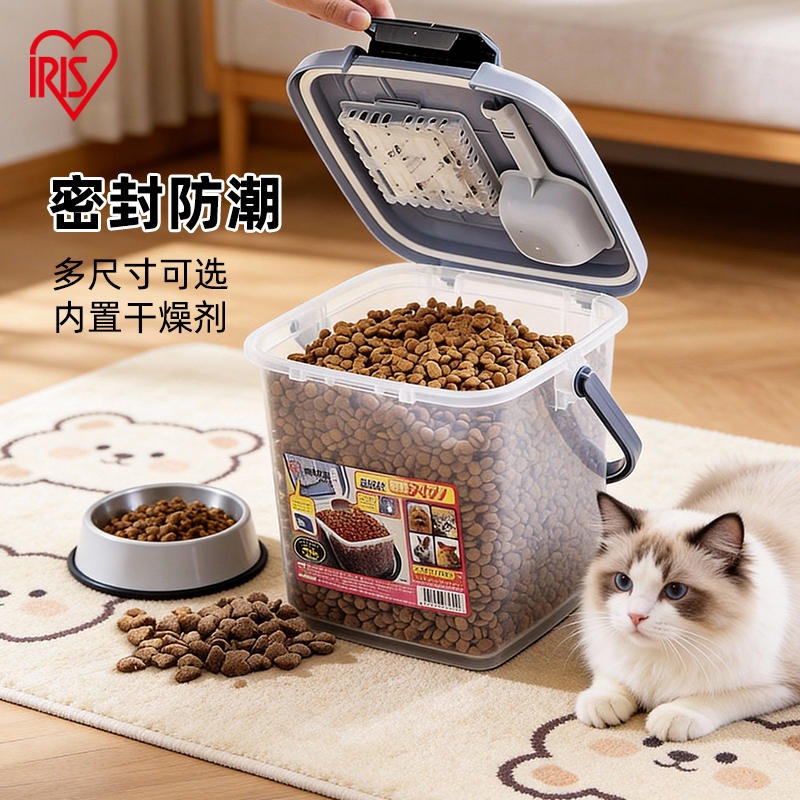 爱丽思密封防潮猫粮储存桶储粮桶
