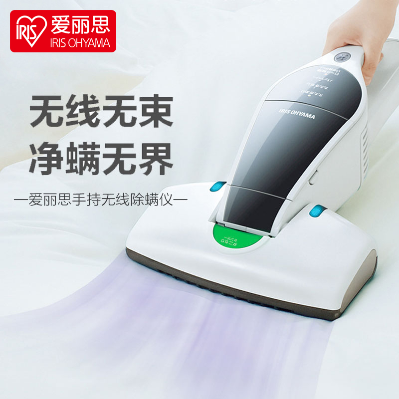 爱丽思神器紫外线杀菌机除螨仪