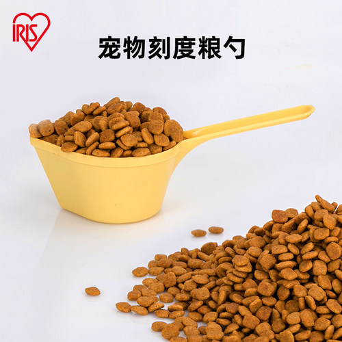 宠物粮勺带刻度狗猫粮计量勺子