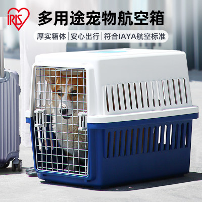 爱丽思宠物航空箱猫狗便携外出