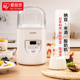 爱丽思酸奶机家用小型自制免洗全自动日本纳豆机米酒发酵机多功能