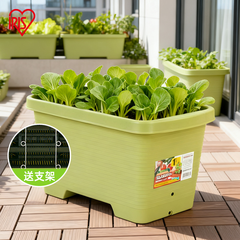 爱丽思种菜盆大号花盆长方形种菜专用箱阳台户外家用支架种植箱