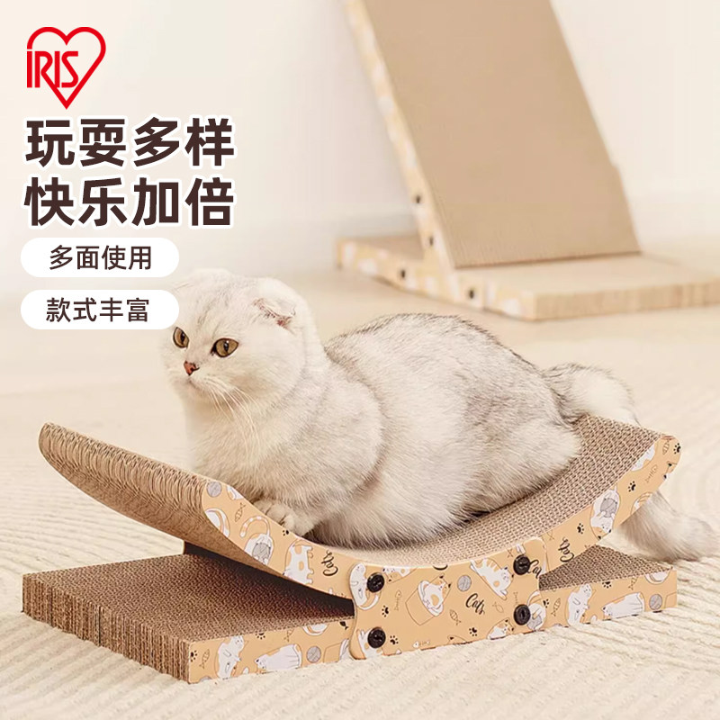 爱丽思猫咪玩具耐磨耐抓躺椅沙发不掉屑爱丽丝二合一立式猫抓板窝,宠物/宠物食品及用品,猫抓板,淘宝优惠券,粉丝福利购,淘宝优惠卷