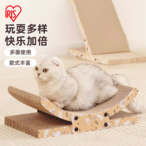 爱丽思猫玩具猫抓板耐磨