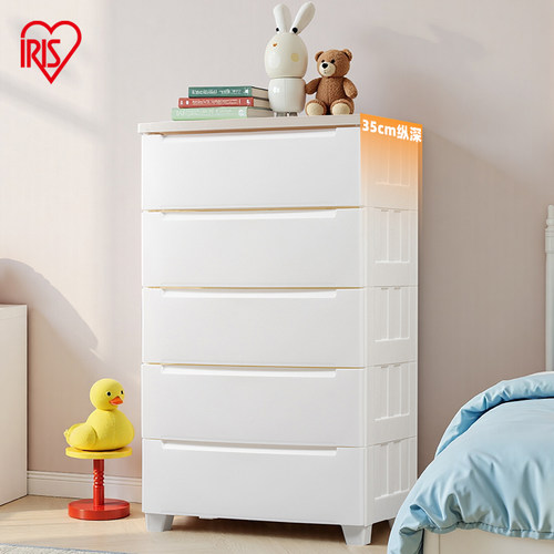 爱丽思薄型收纳柜大容量抽屉式