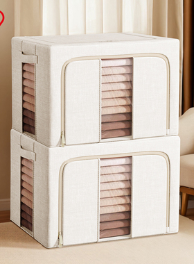爱丽思收纳箱布艺大容量整理盒衣服被子内衣柜百纳箱可视折叠防潮