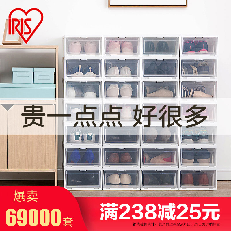愛麗思家用前開蓋鞋盒抽屜式塑料鞋子收納盒防塵防潮加厚6個組合