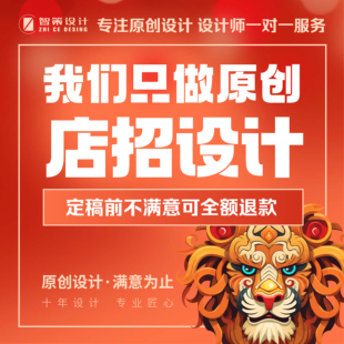 店铺招牌设计企业品牌设计公司标志设计店铺招牌设计企业品牌设计