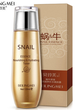 贝玲美蜗牛原液莹润滋养补水美肤露化妆品爽肤水柔肤水精华护肤品
