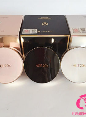 包邮韩国正品爱敬水粉霜黑色白色粉色保湿滋润提亮遮瑕