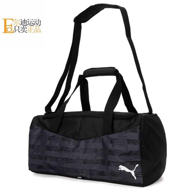 Puma/彪马男女单肩斜挎包