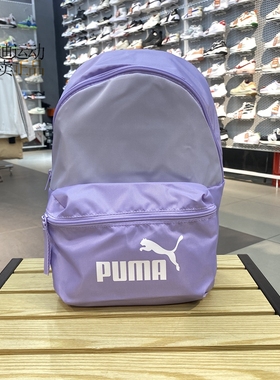 PUMA/彪马运动儿童书包紫色户外休闲男女背包幼儿园双肩包079467