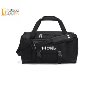 348 001 安德玛男女健身新款 训练运动旅行手拎斜跨单肩包1376466