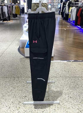 安德玛男裤新款运动休闲梭织透气训练健身跑步长裤6004966-001