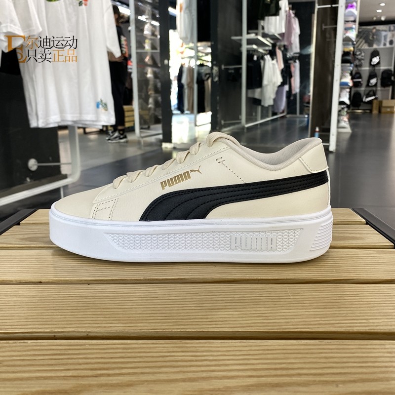 PUMA彪马女鞋2023新款厚底小白鞋运动休闲透气板鞋390758-08-04,运动鞋new,运动休闲鞋,淘宝优惠券,粉丝福利购,淘宝优惠卷