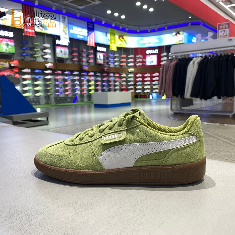 Puma/彪马男女低帮休闲板鞋