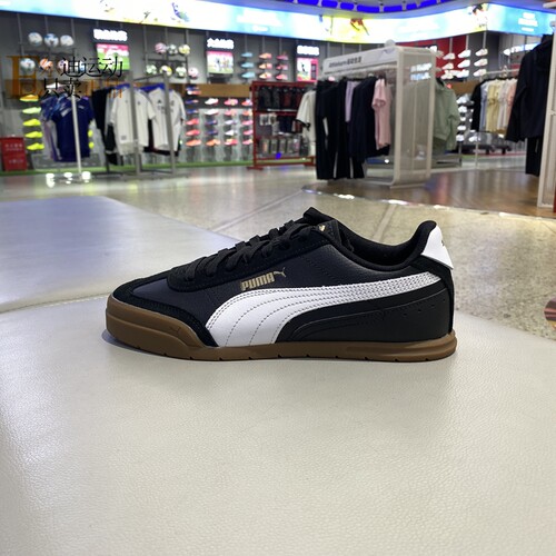 Puma/彪马男女运动板鞋